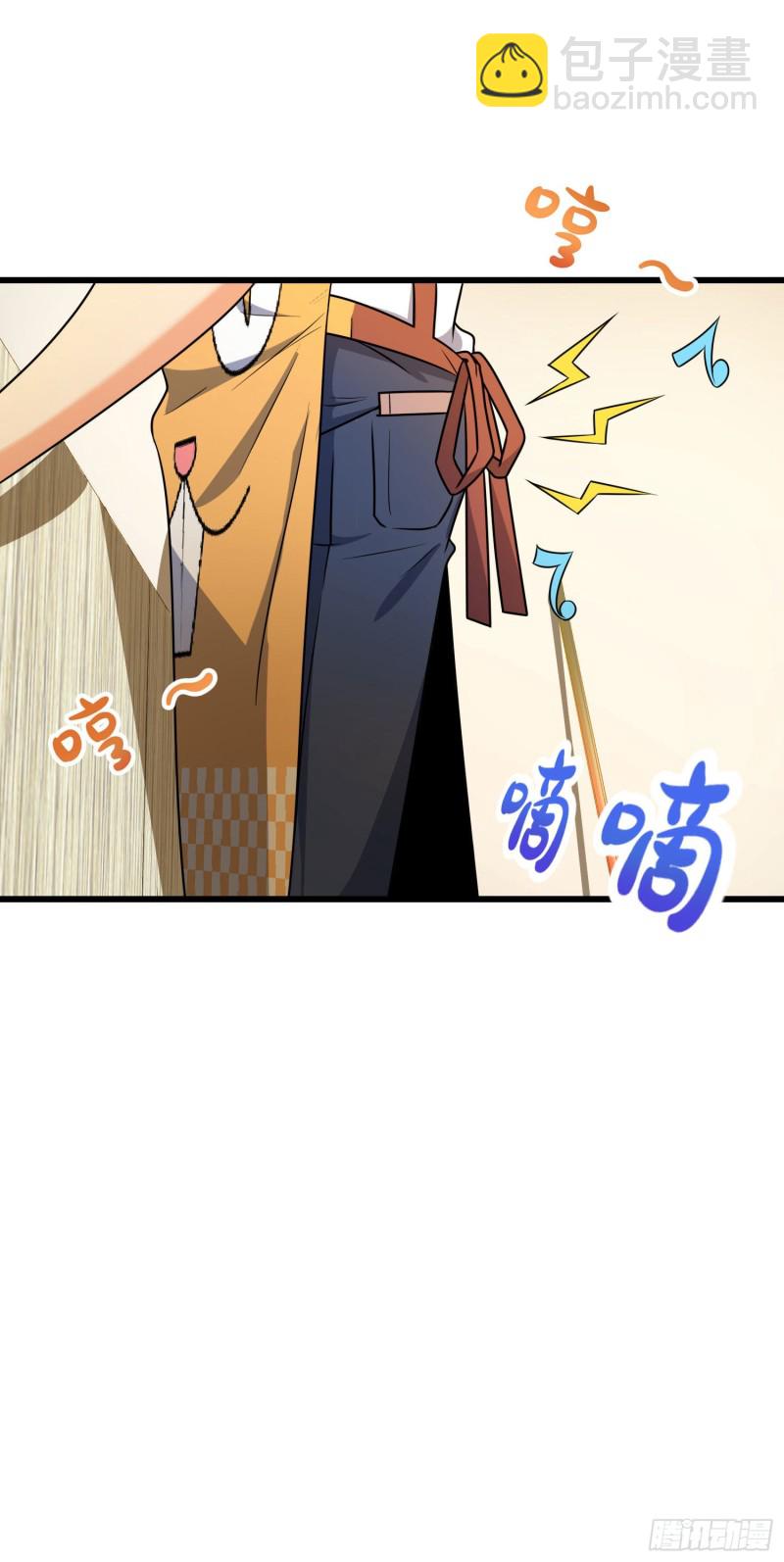 🍼大王饶命 204 洛城异常见闻录 第16页