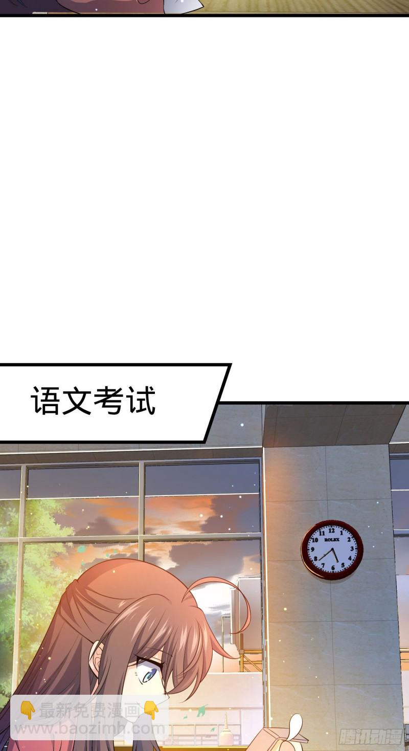 🍼大王饶命 206 套路大师 第4页