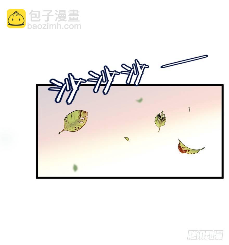 🍼大王饶命 21 修行靠福地？ 第16页