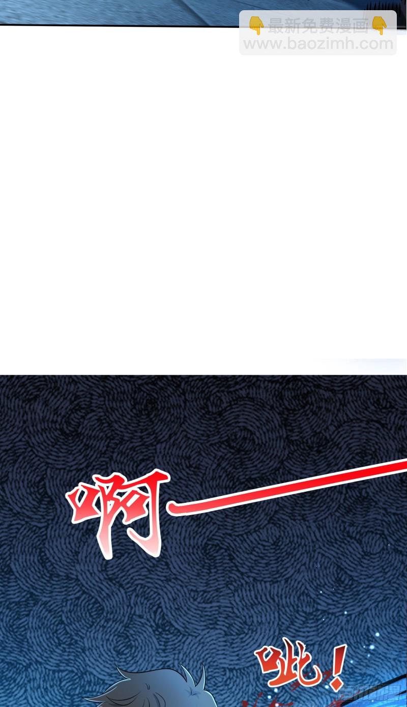 🍼大王饶命 208 幽明羽 第13页