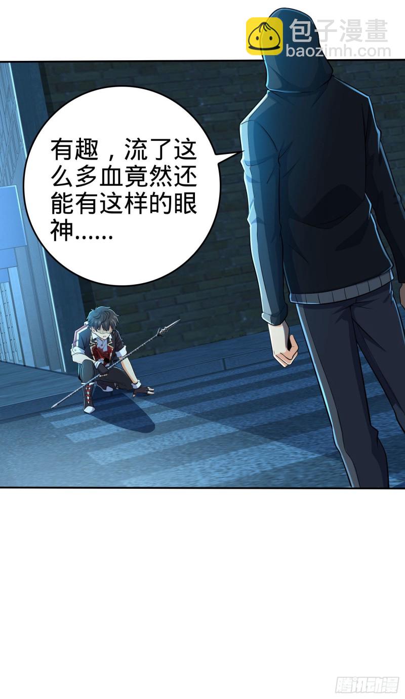 🍼大王饶命 208 幽明羽 第17页