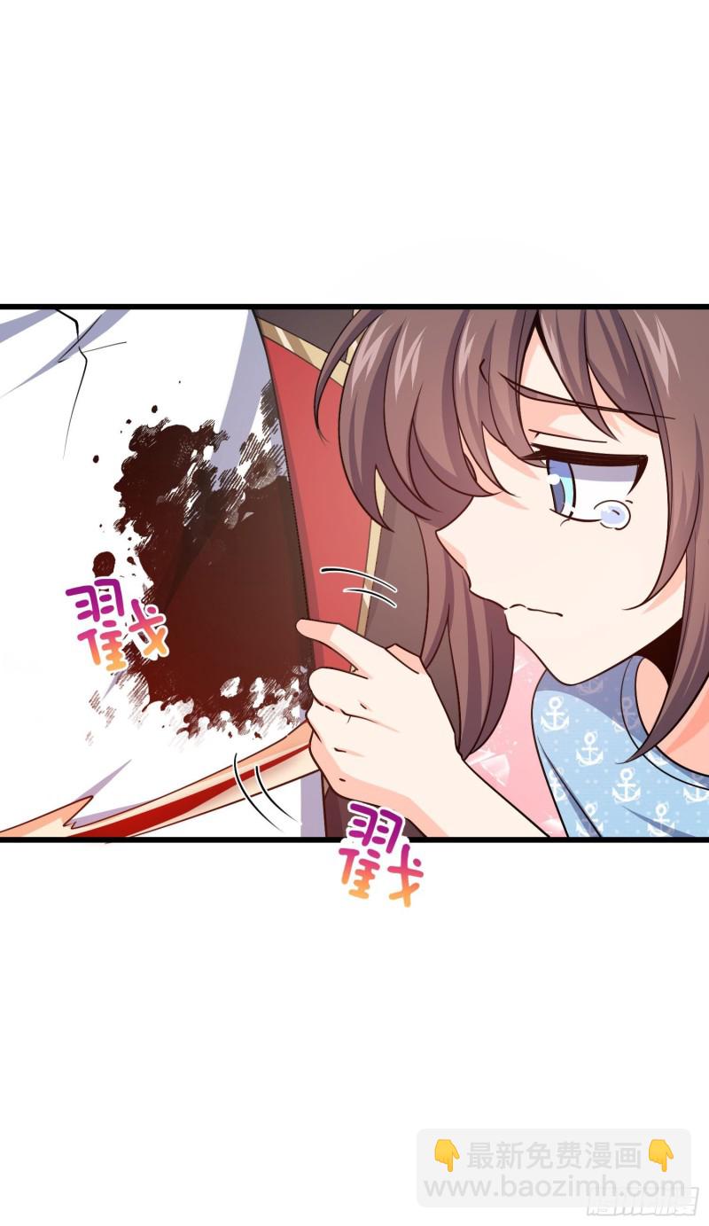 🍼大王饶命 210 永恒之枪，众神回归 第50页