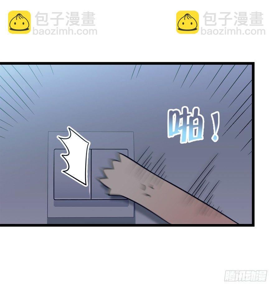 🍼大王饶命 23 大胆麻雀哪里跑？ 第21页