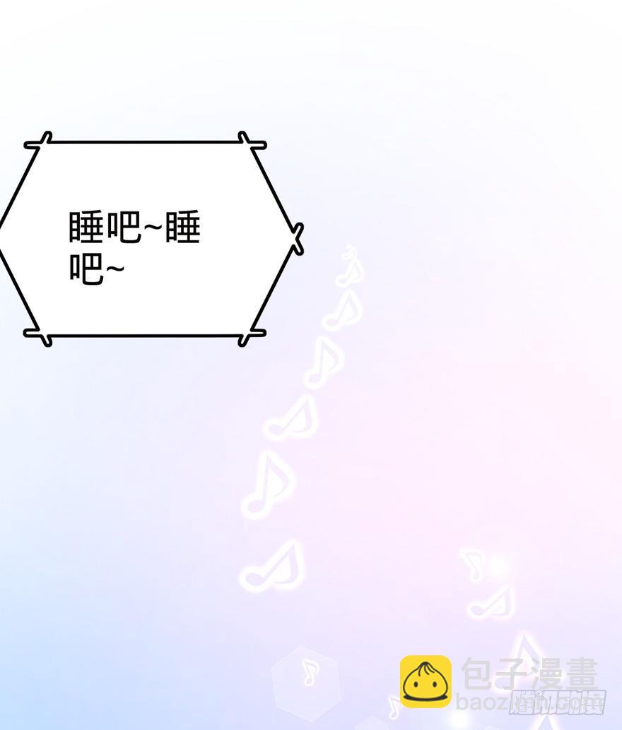 🍼大王饶命 23 大胆麻雀哪里跑？ 第26页