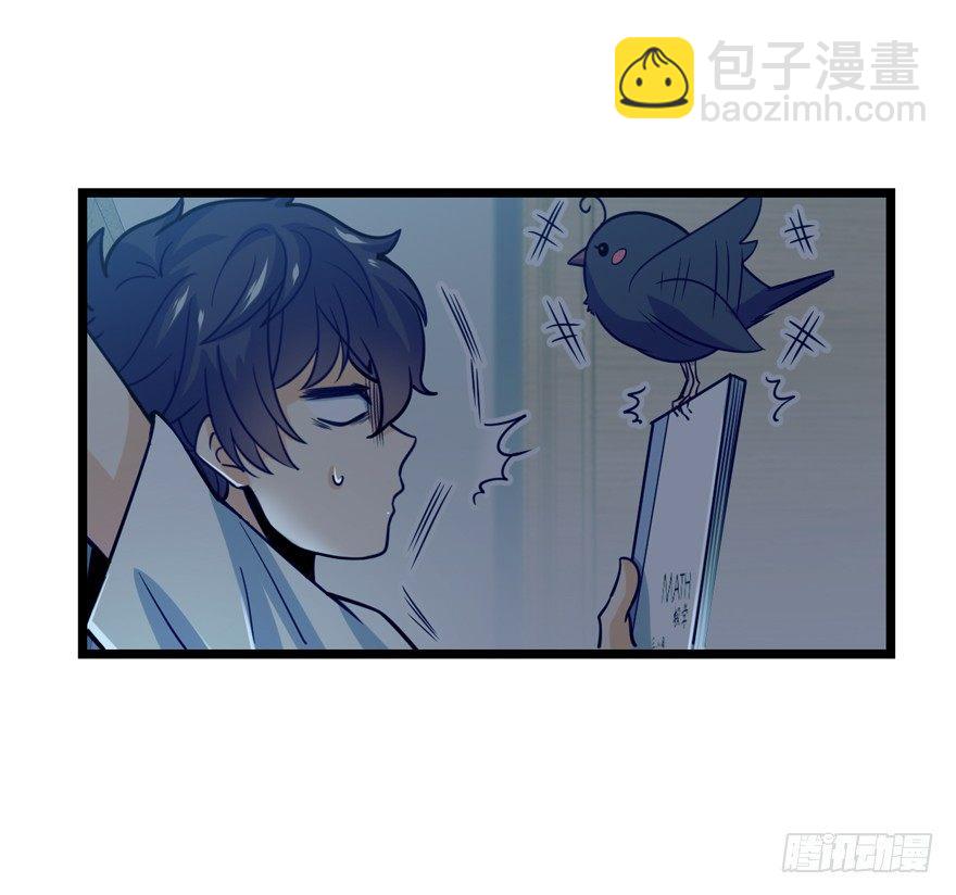 🍼大王饶命 23 大胆麻雀哪里跑？ 第36页