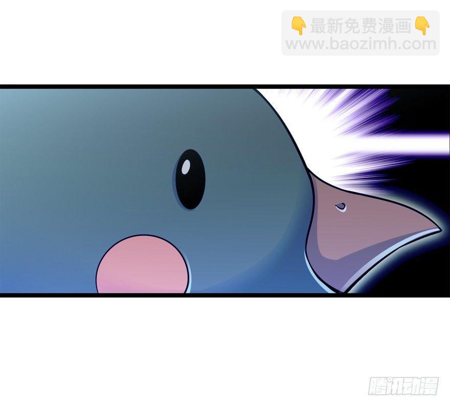 🍼大王饶命 23 大胆麻雀哪里跑？ 第43页