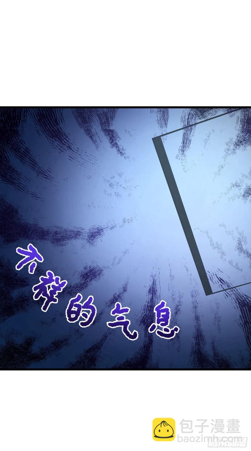 🍼大王饶命 232 sss级 第2页