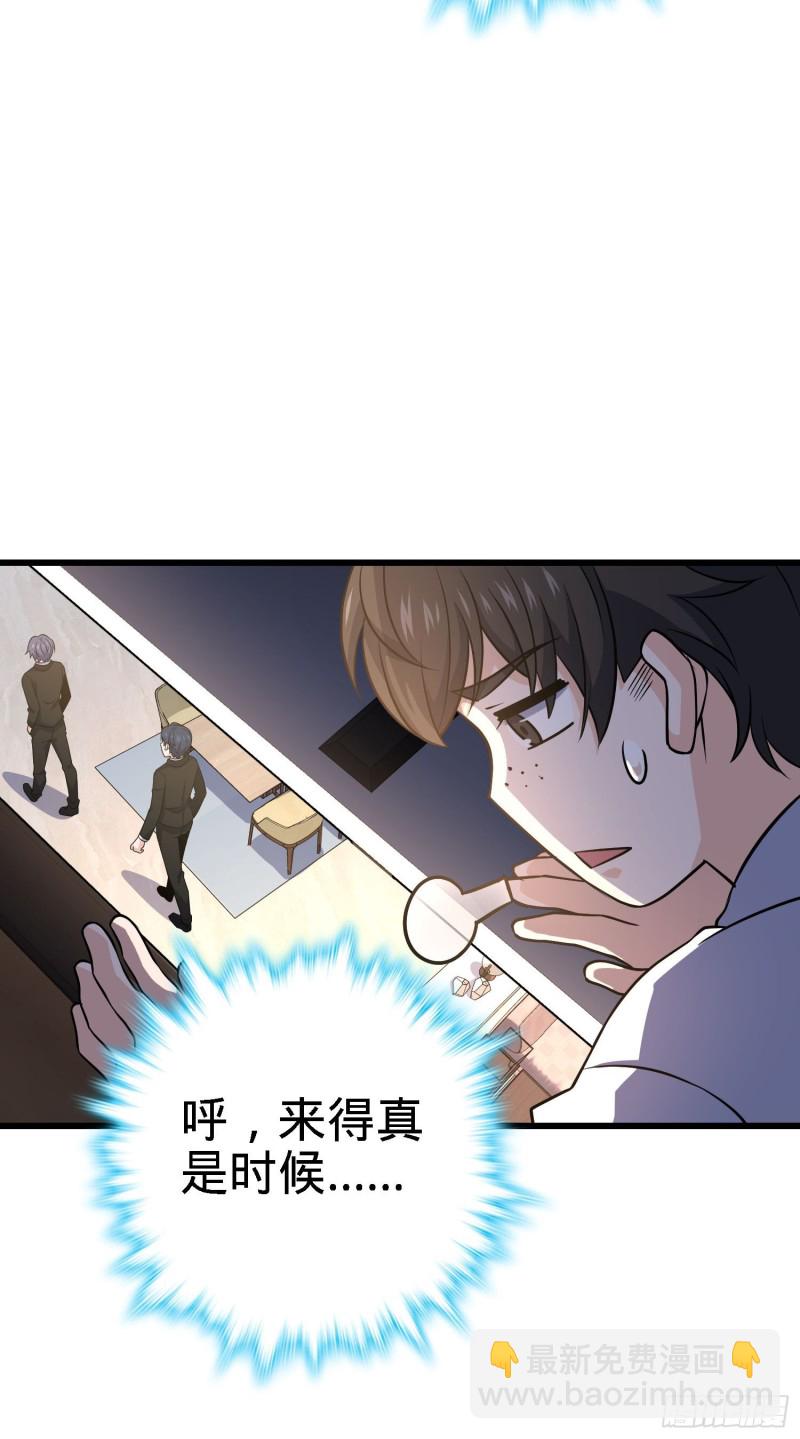 🍼大王饶命 232 sss级 第6页