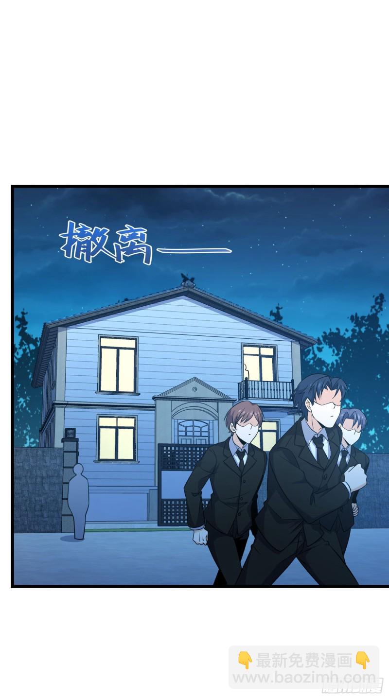 🍼大王饶命 232 sss级 第7页