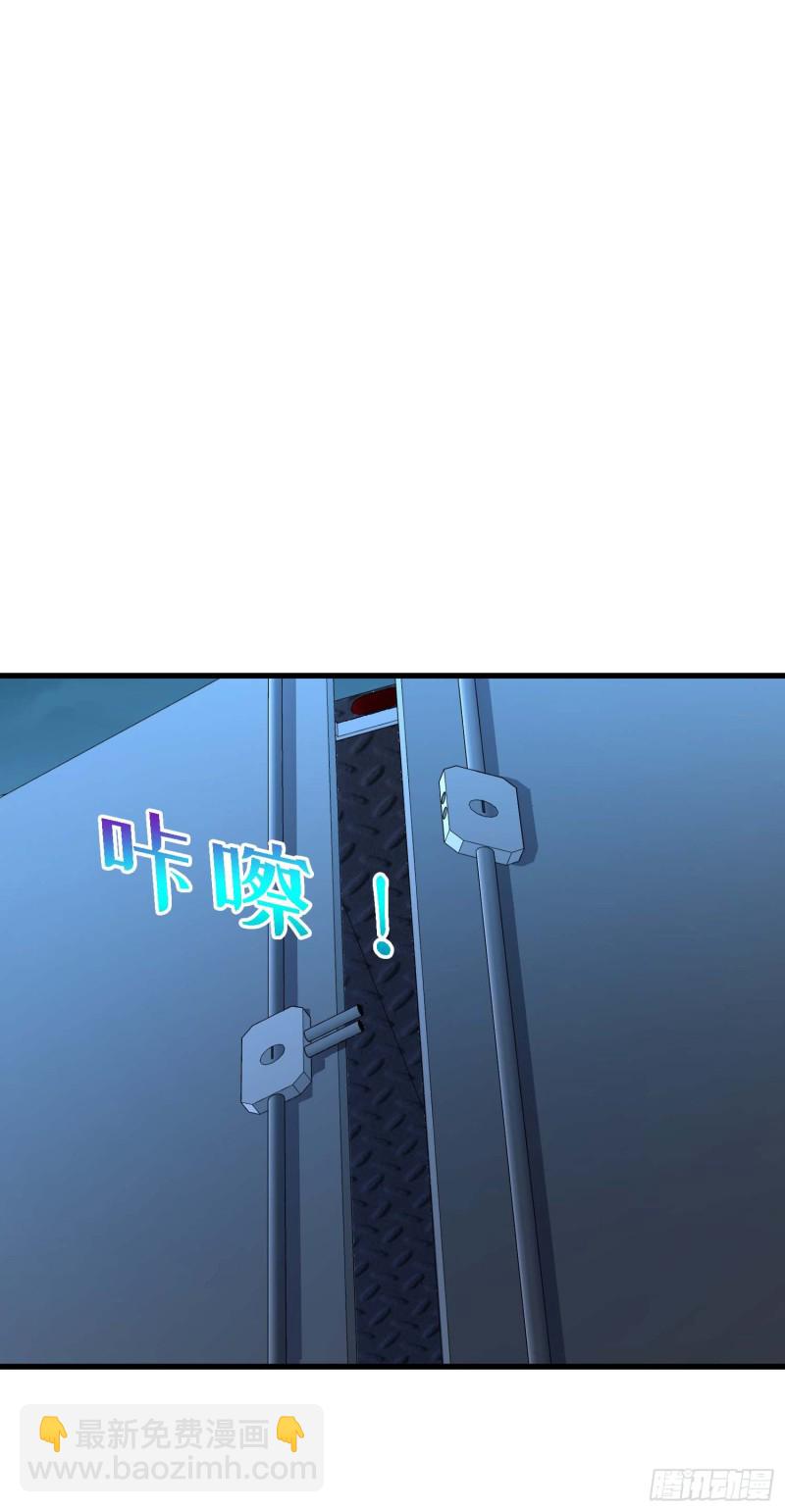 🍼大王饶命 238 痴情种子长谷川吉 第19页