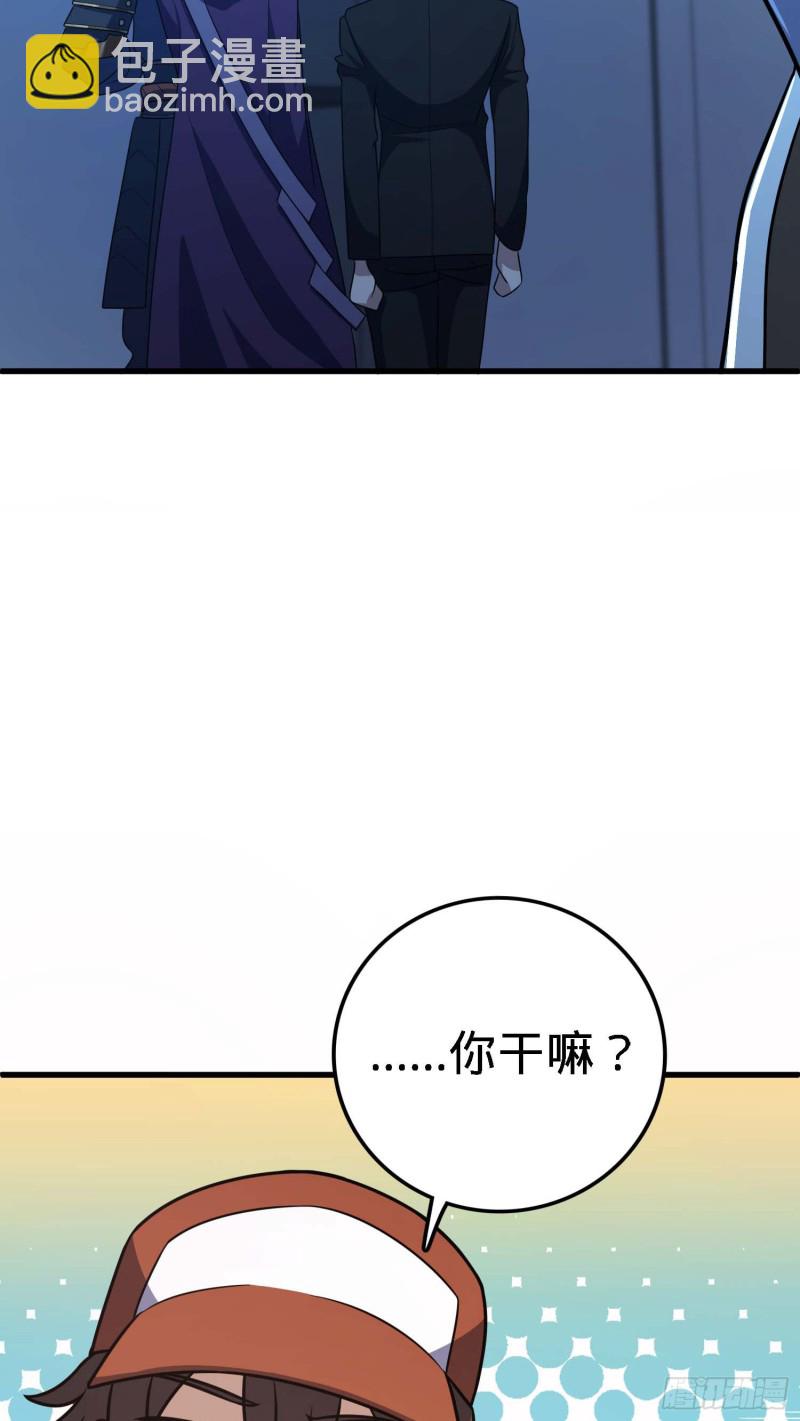 🍼大王饶命 238 痴情种子长谷川吉 第31页