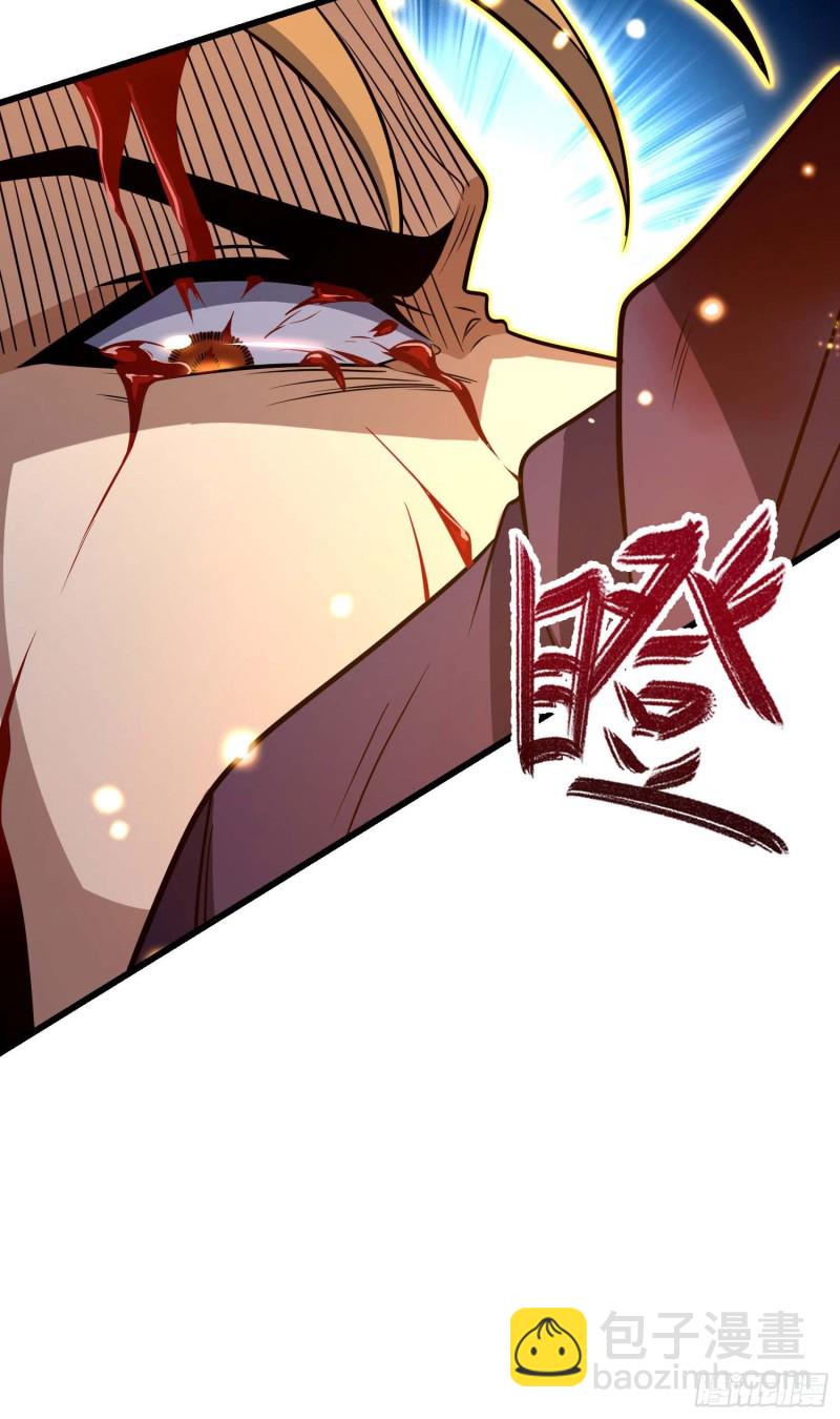 🍼大王饶命 246 此生无悔入华夏 第19页