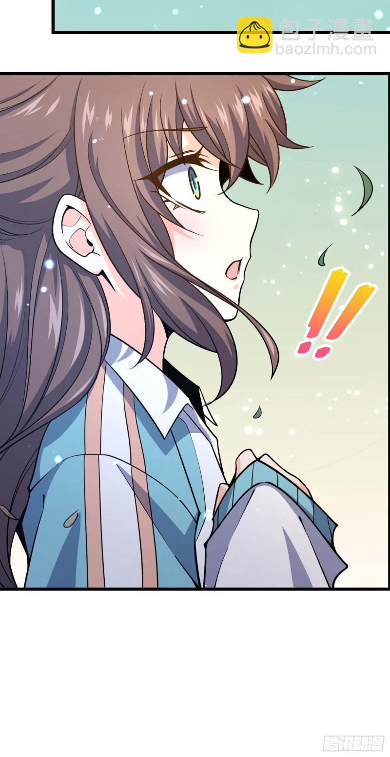 🍼大王饶命 246 此生无悔入华夏 第47页