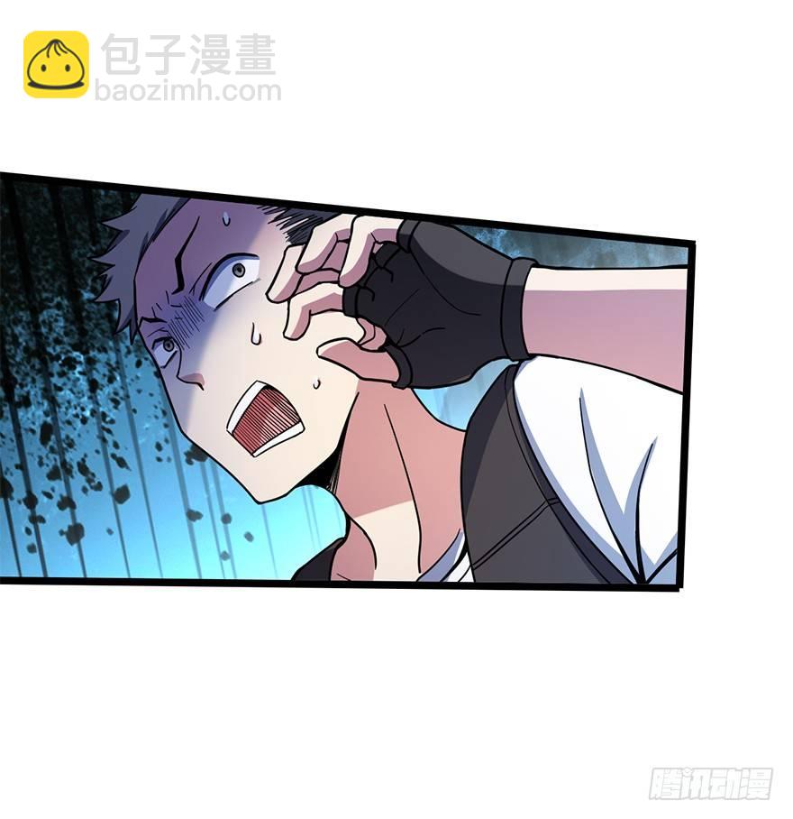 🍼大王饶命 25  突发状况！ 第14页