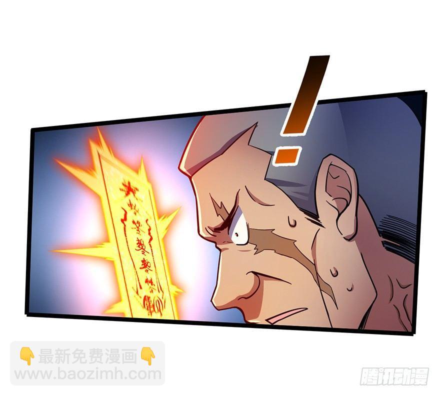 🍼大王饶命 25  突发状况！ 第22页