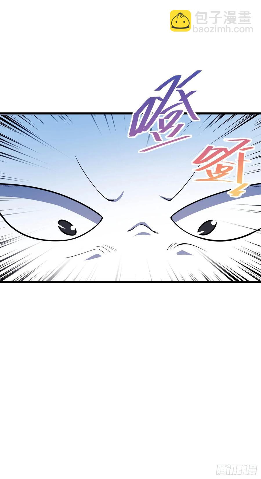 🍼大王饶命 257 入梦大法 第50页