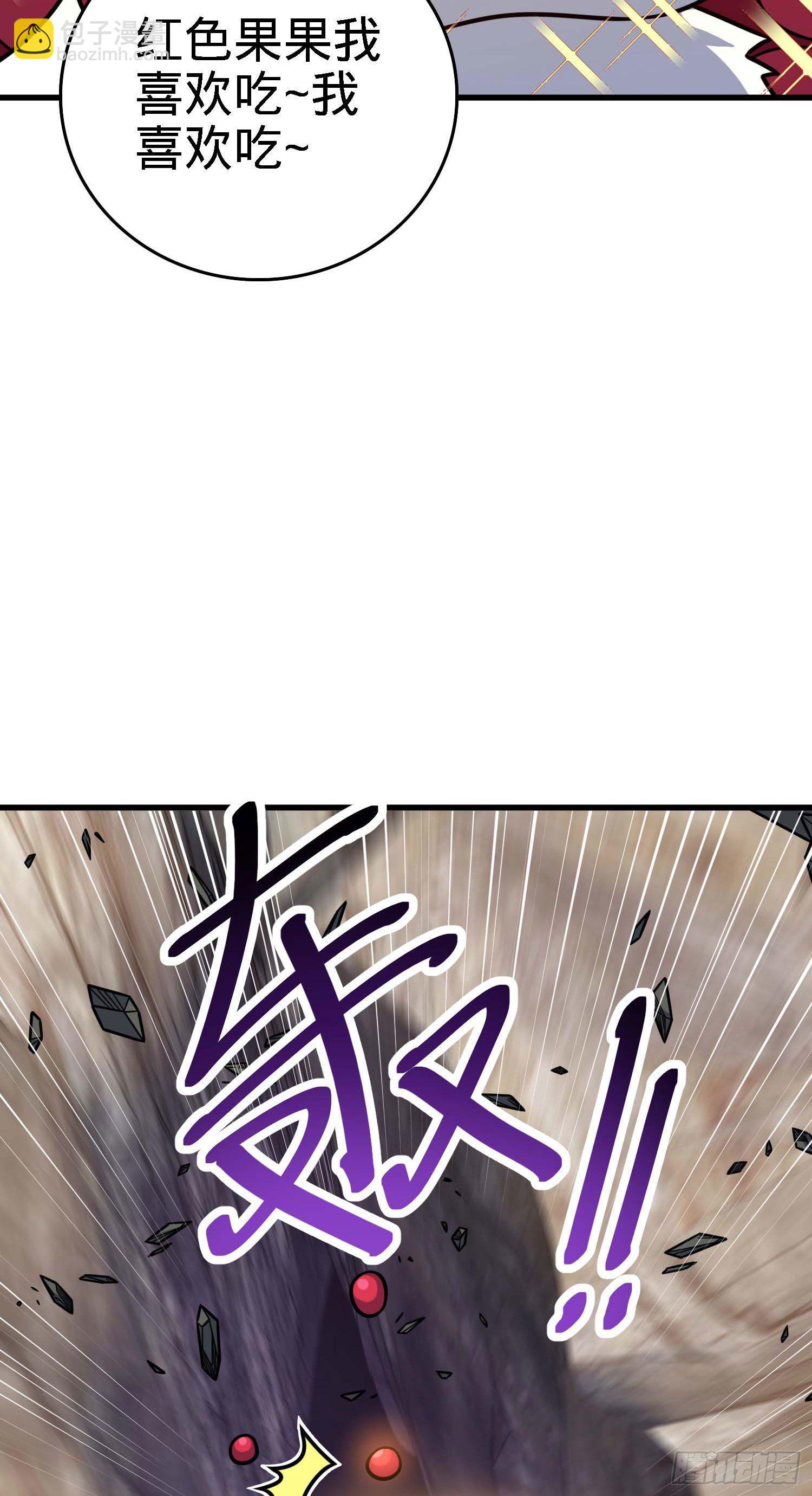 🍼大王饶命 261 大闹天宫吕小鱼 第14页
