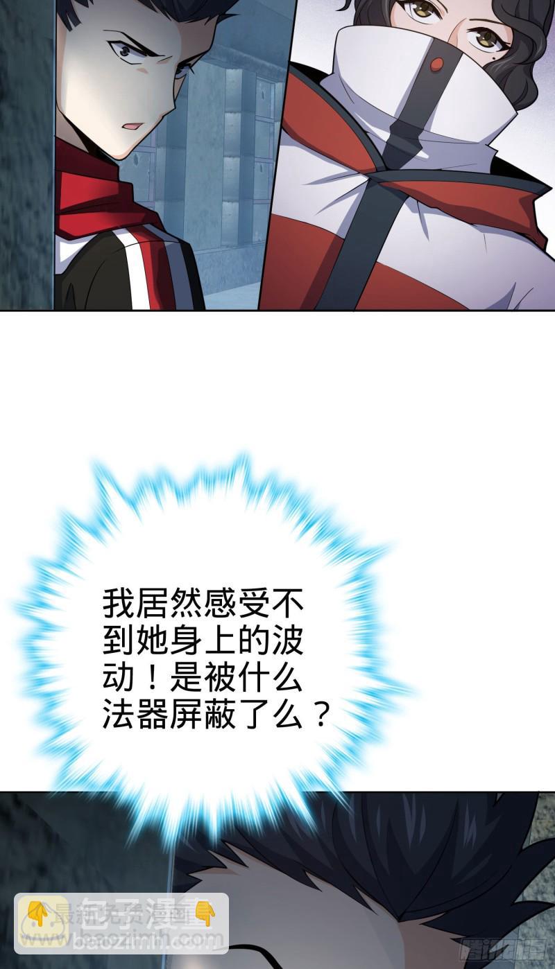 🍼大王饶命 263 佛爷 第42页