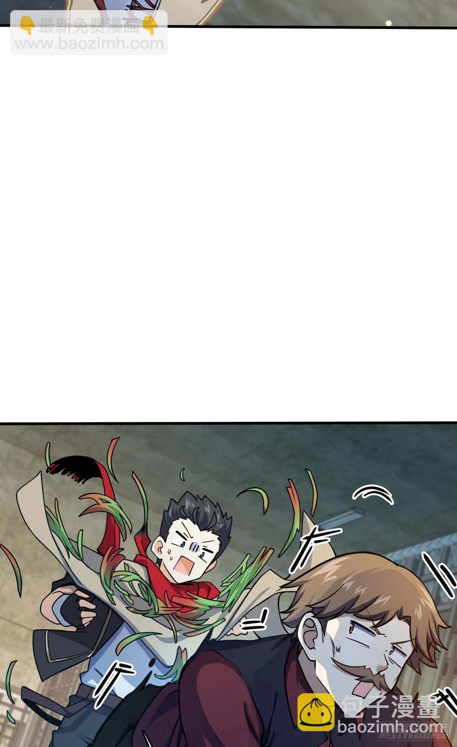 🍼大王饶命 265 无法努力的感情 第47页