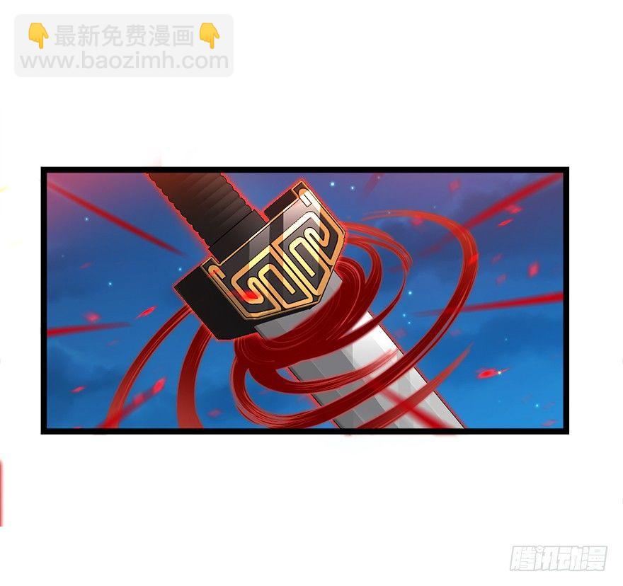 🍼大王饶命 27 强制觉醒！ 第18页