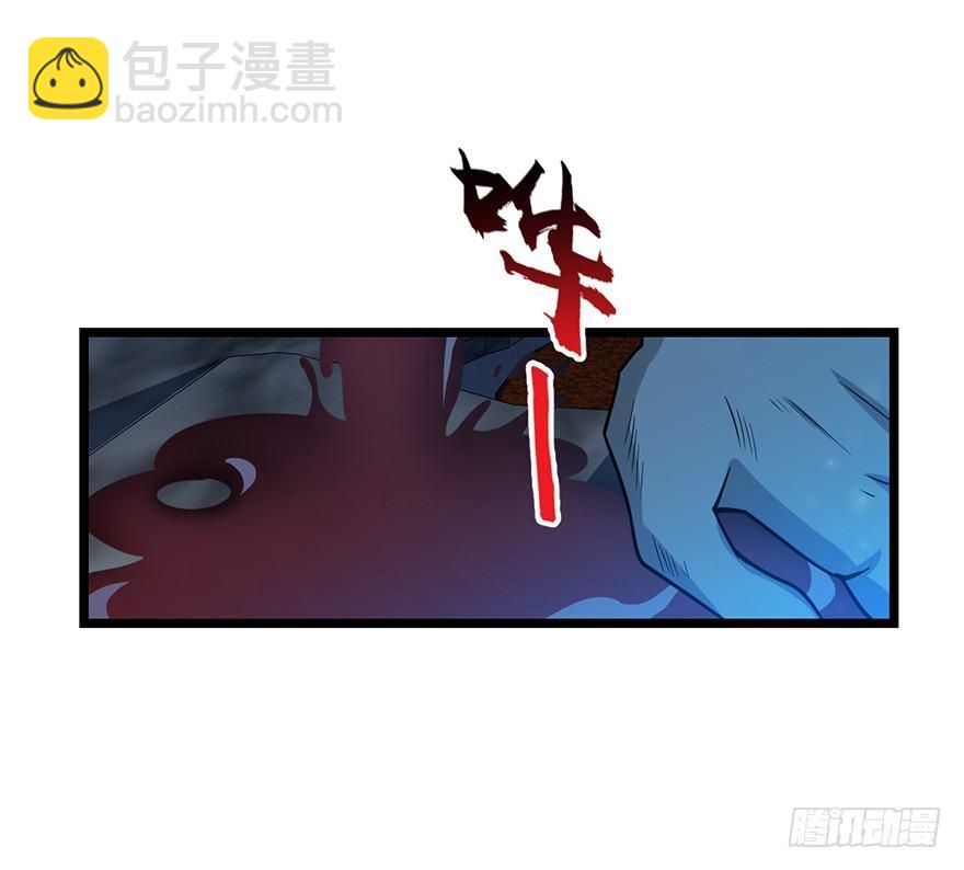 🍼大王饶命 27 强制觉醒！ 第21页