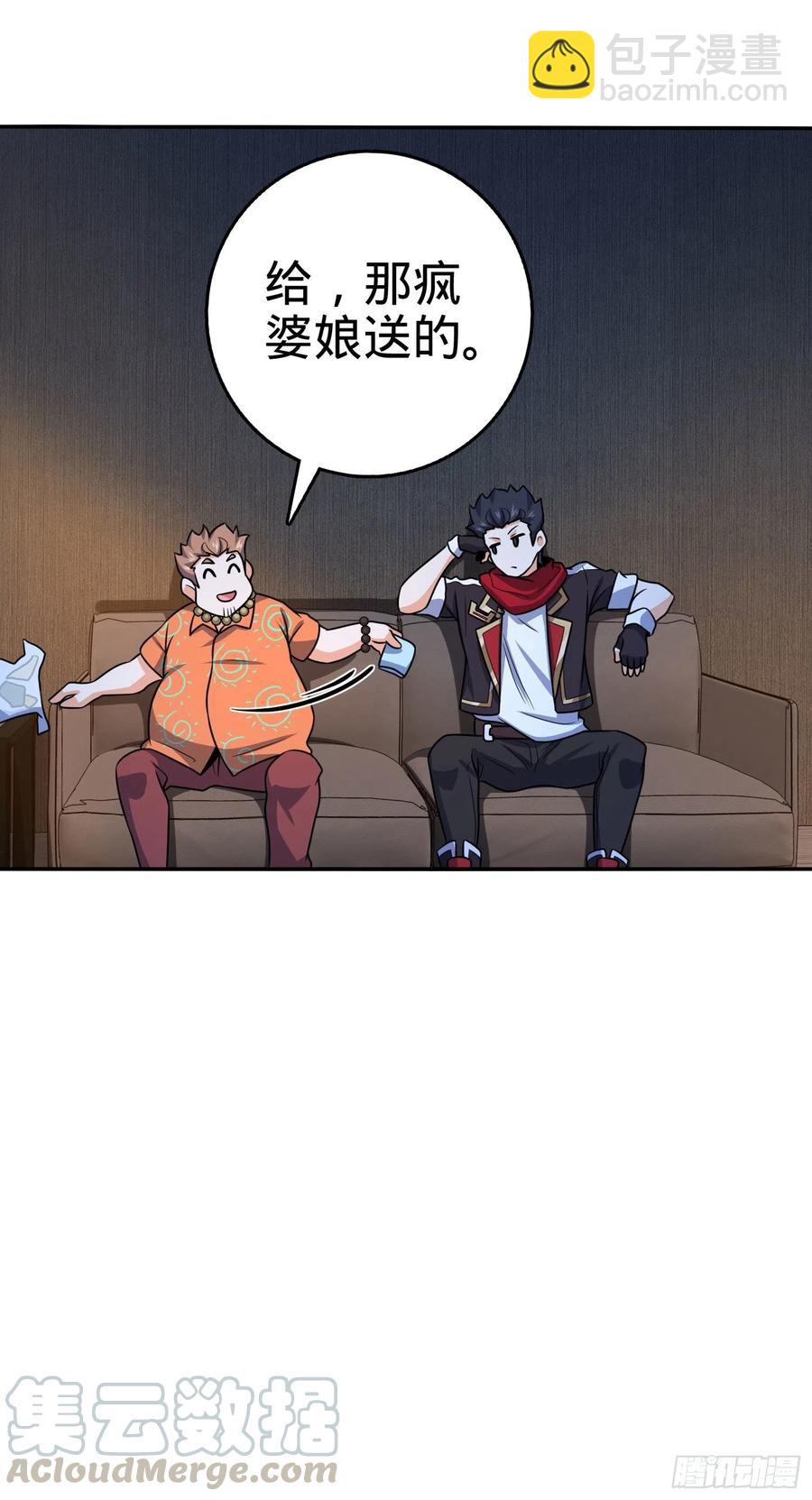 🍼大王饶命 269 肠胃不好 第34页