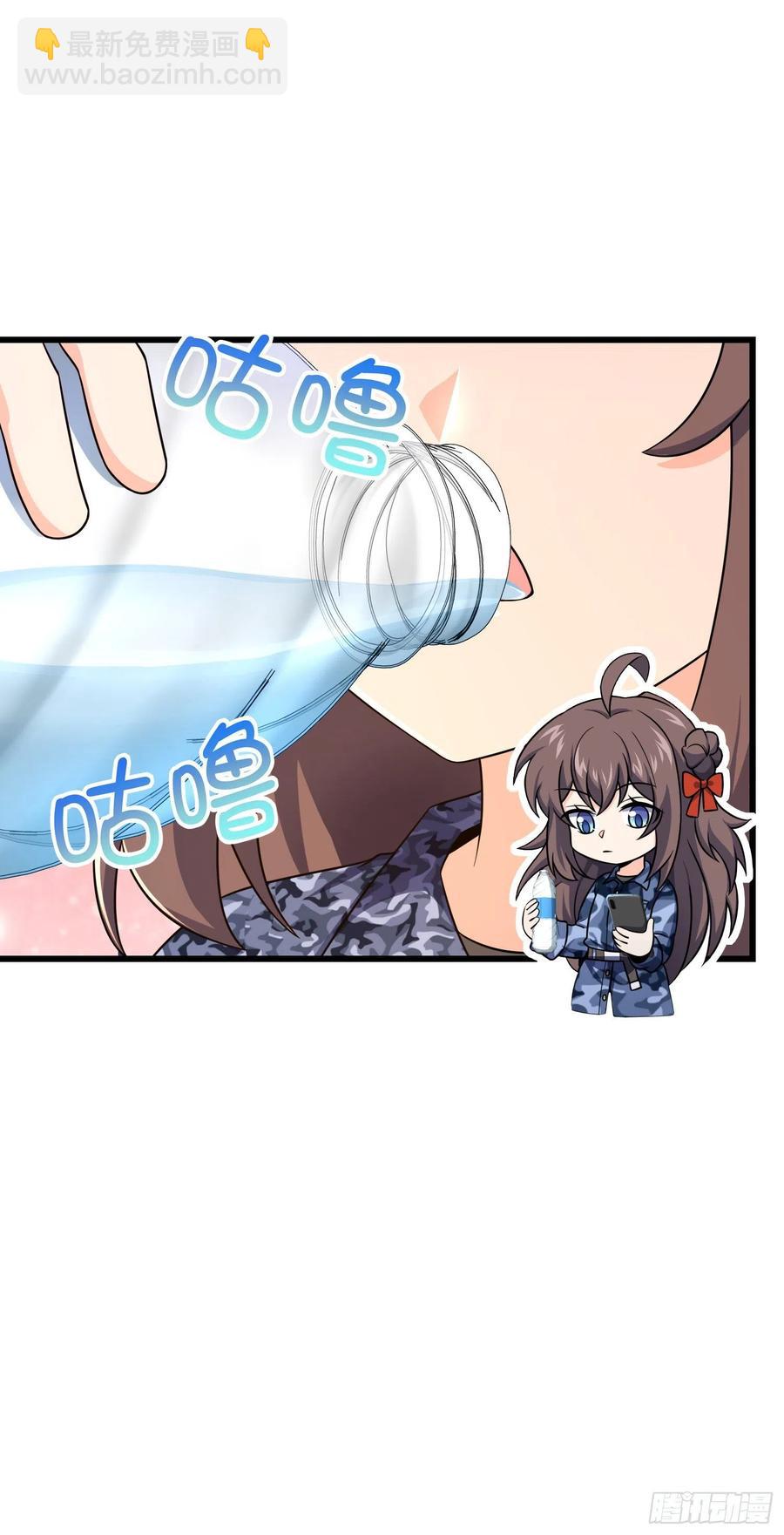 🍼大王饶命 271 齐聚洛城 第24页