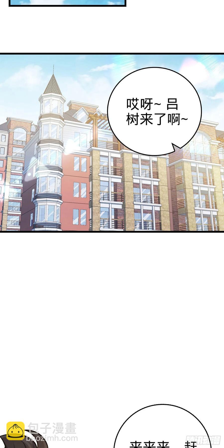 🍼大王饶命 279 伤敌一千自损八百 第41页