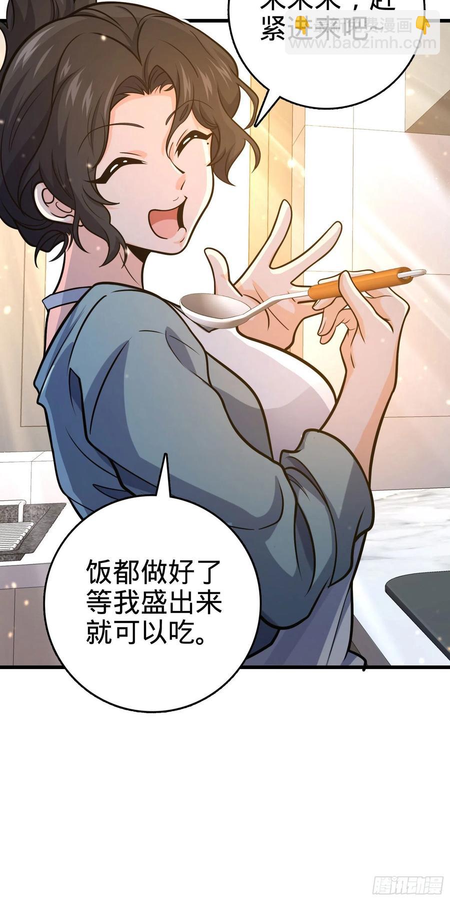 🍼大王饶命 279 伤敌一千自损八百 第42页