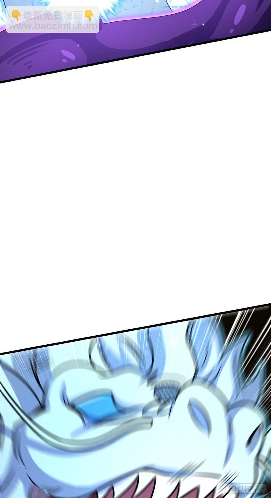 🍼大王饶命 286 捡绿豆选手 第18页