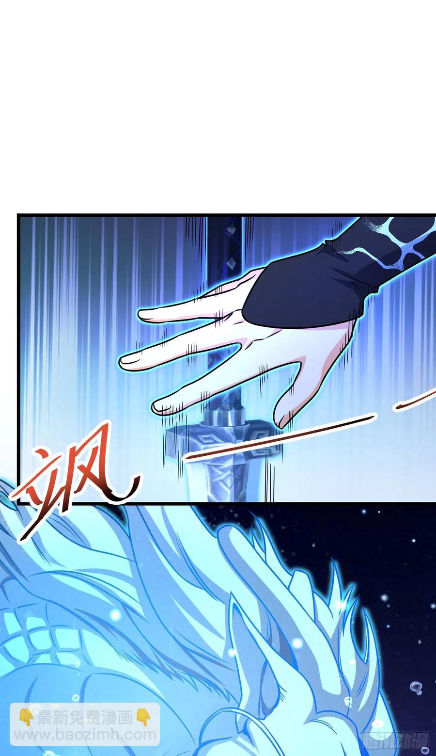 🍼大王饶命 286 捡绿豆选手 第2页