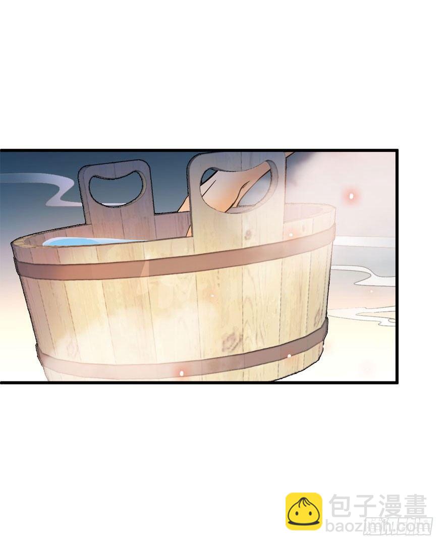 🍼大王饶命 03 出新货了！ 第5页