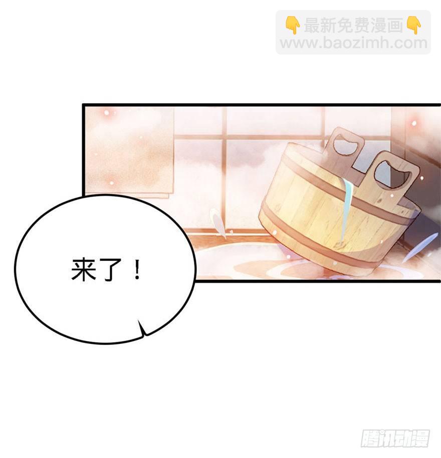 🍼大王饶命 03 出新货了！ 第7页