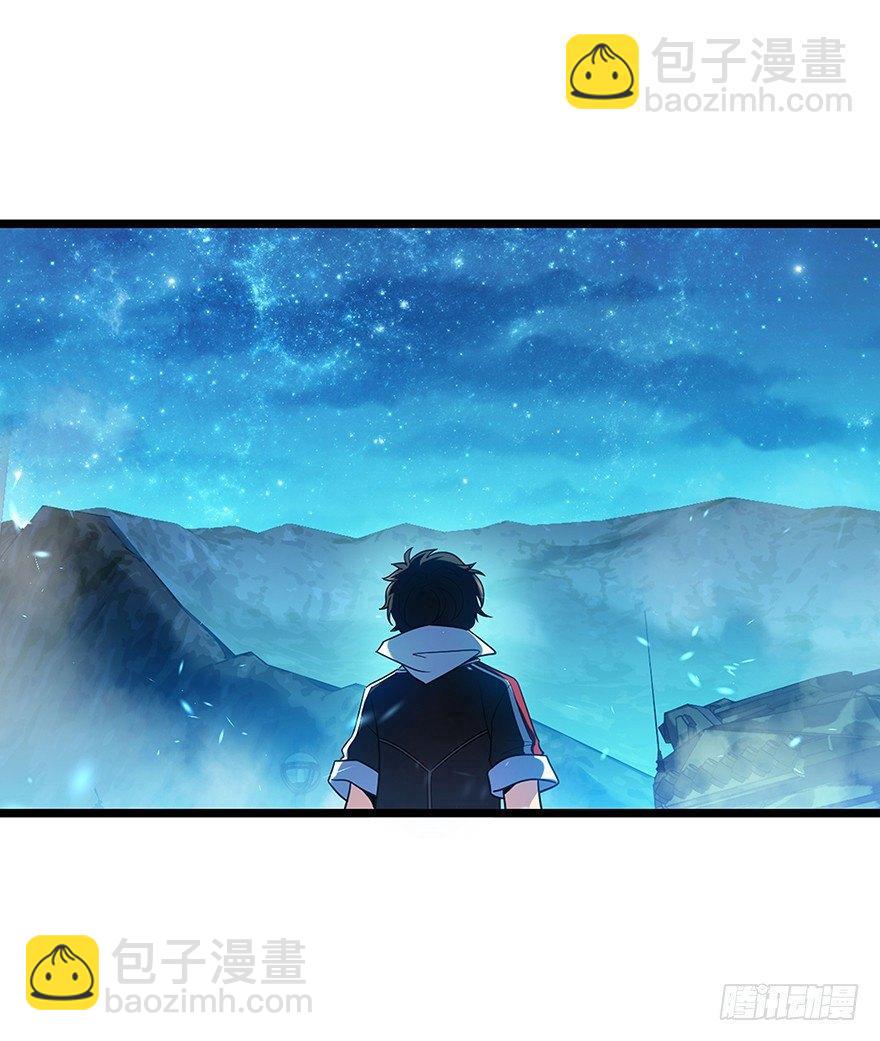 🍼大王饶命 31 我的好班长~ 第24页