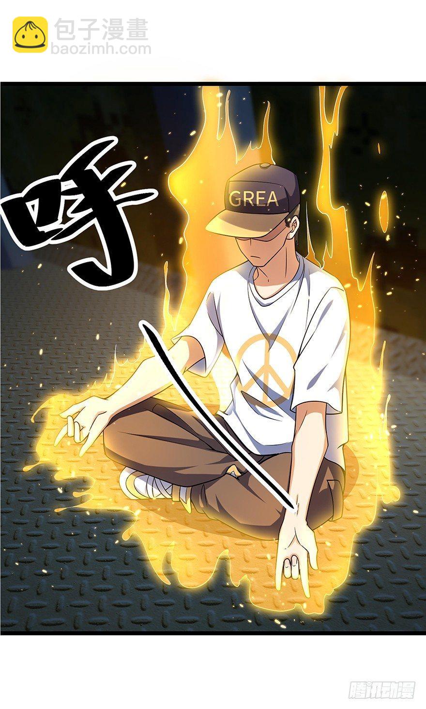 🍼大王饶命 31 我的好班长~ 第30页