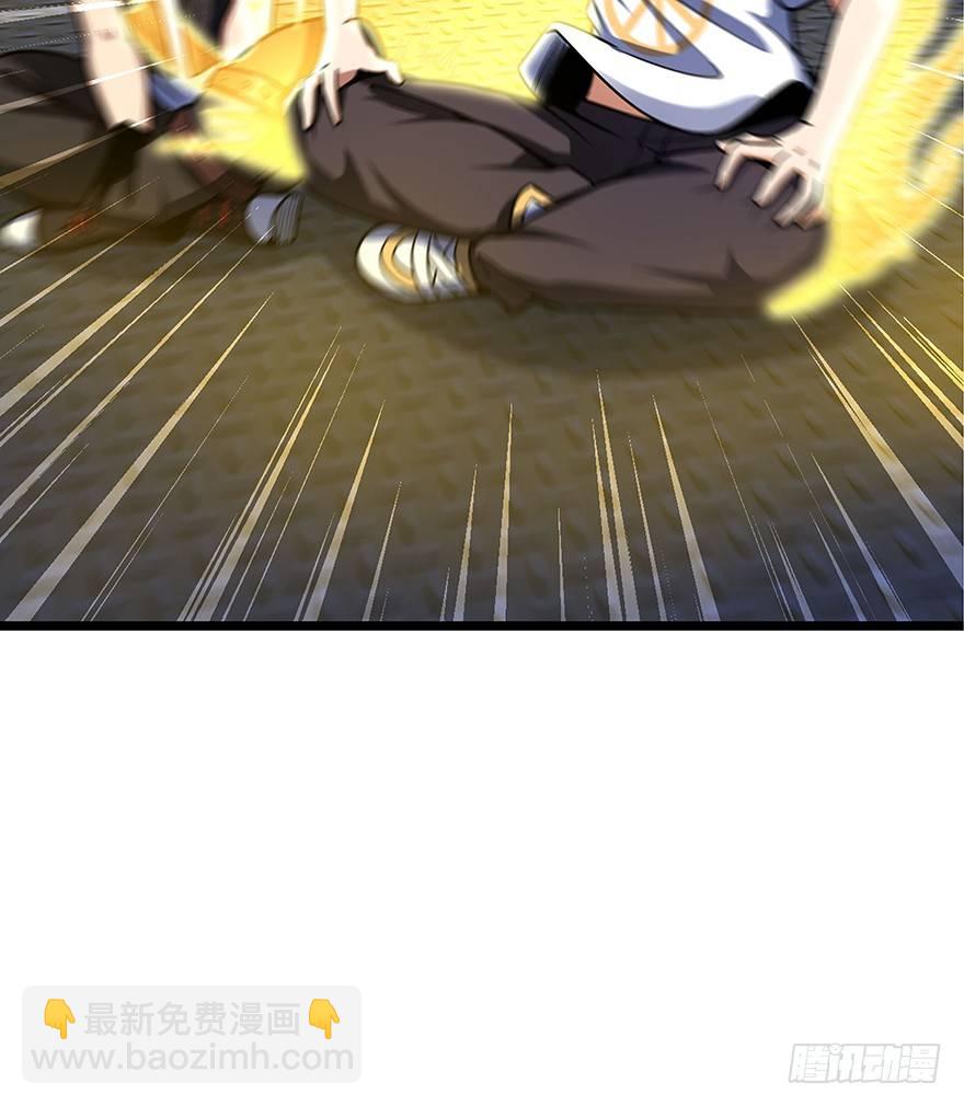 🍼大王饶命 31 我的好班长~ 第39页