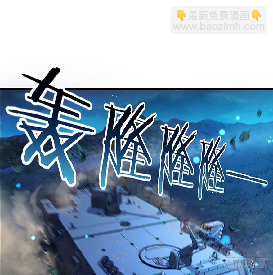 🍼大王饶命 31 我的好班长~ 第4页