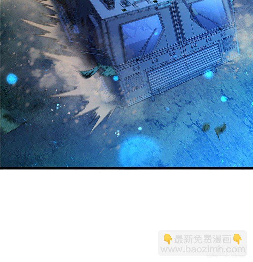 🍼大王饶命 31 我的好班长~ 第5页