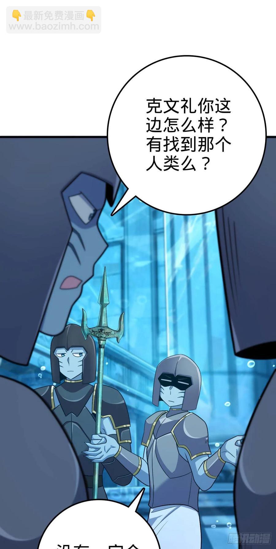 🍼大王饶命 308 一秒崩人设 第26页