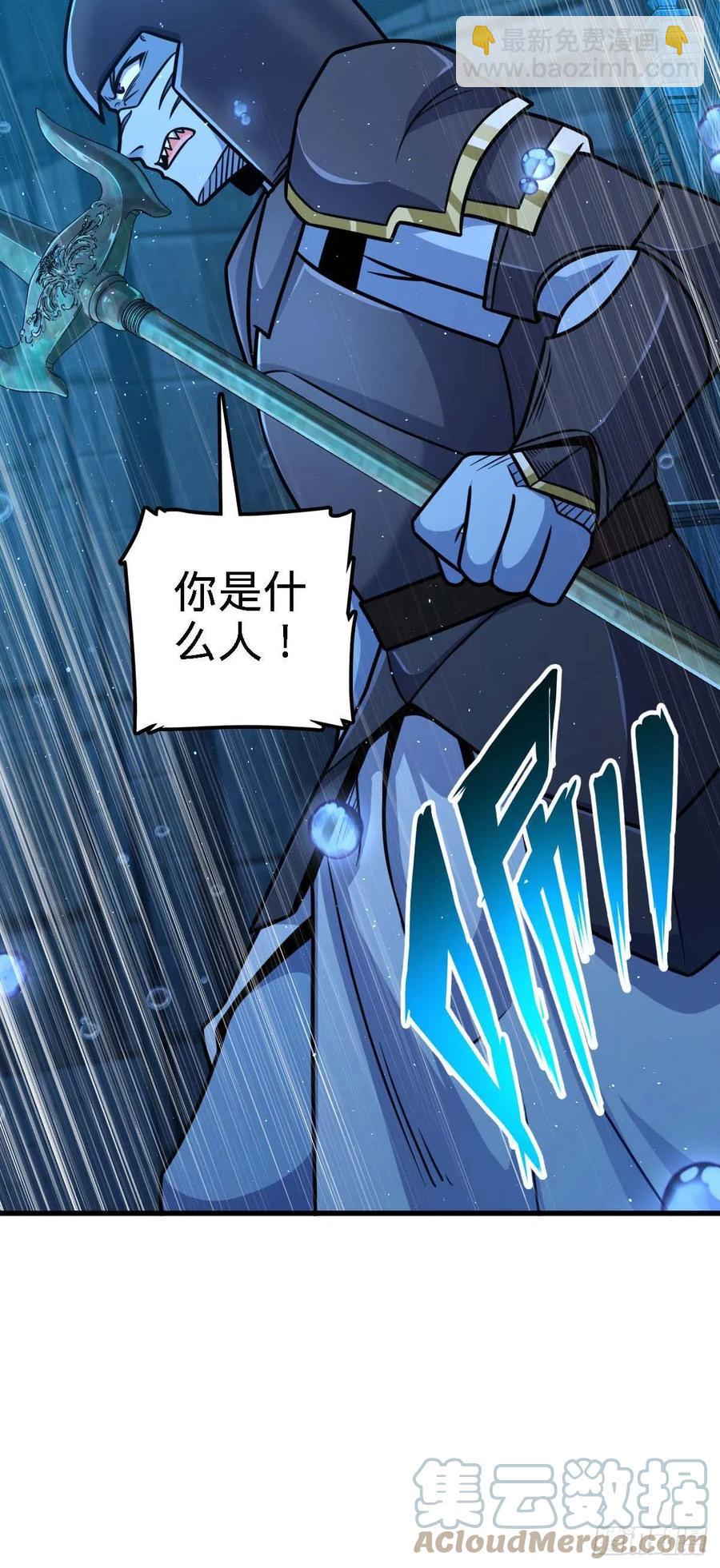 🍼大王饶命 308 一秒崩人设 第43页