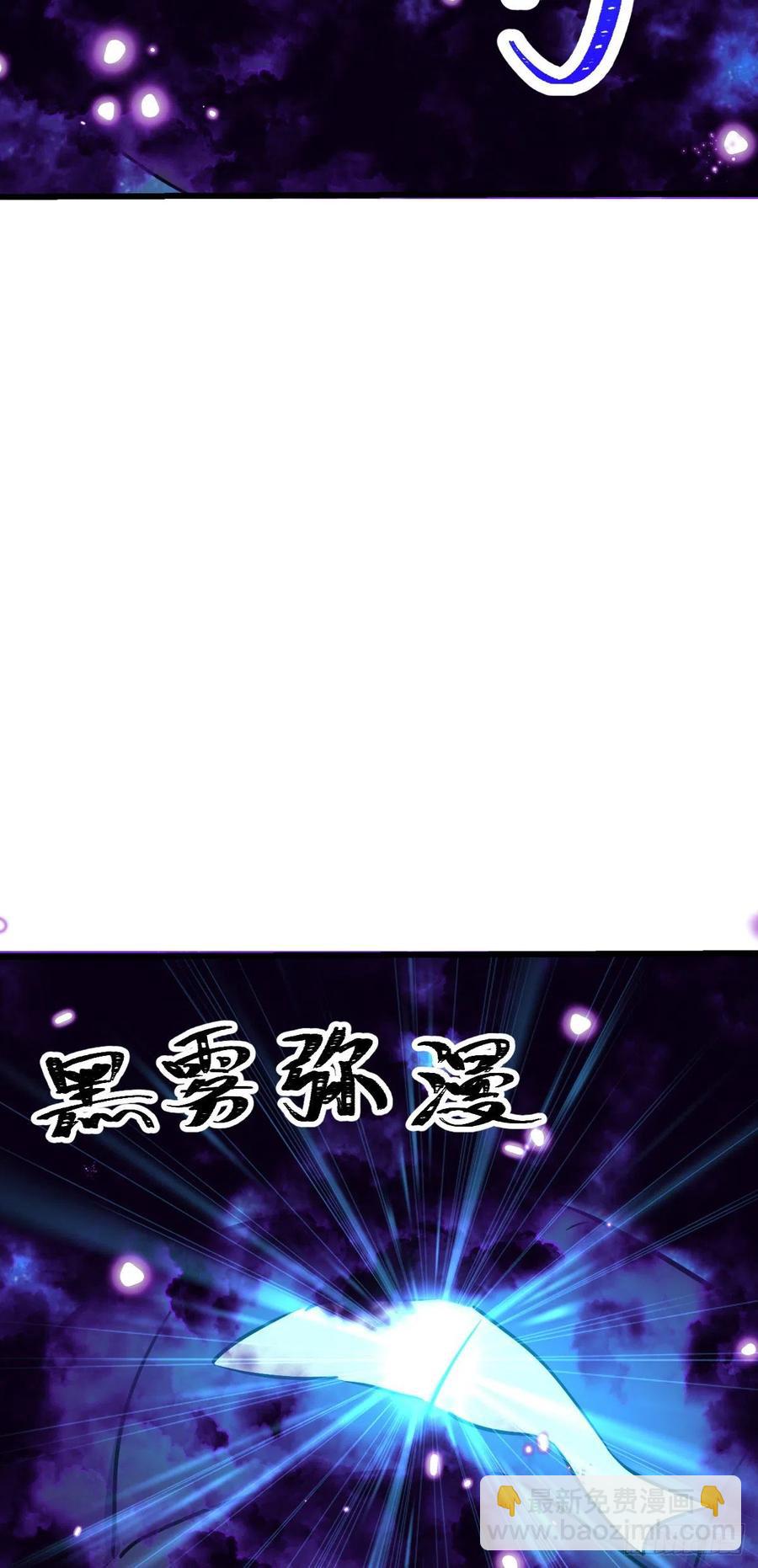 🍼大王饶命 310 王座之下尽皆走狗 第14页