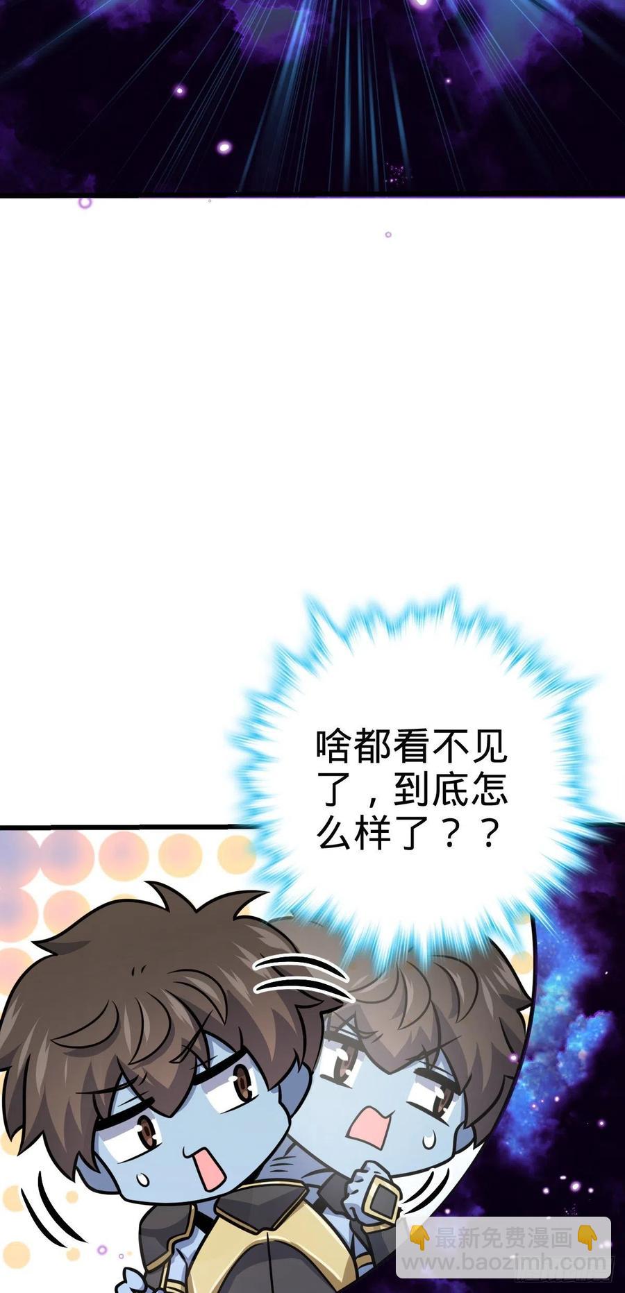 🍼大王饶命 310 王座之下尽皆走狗 第15页