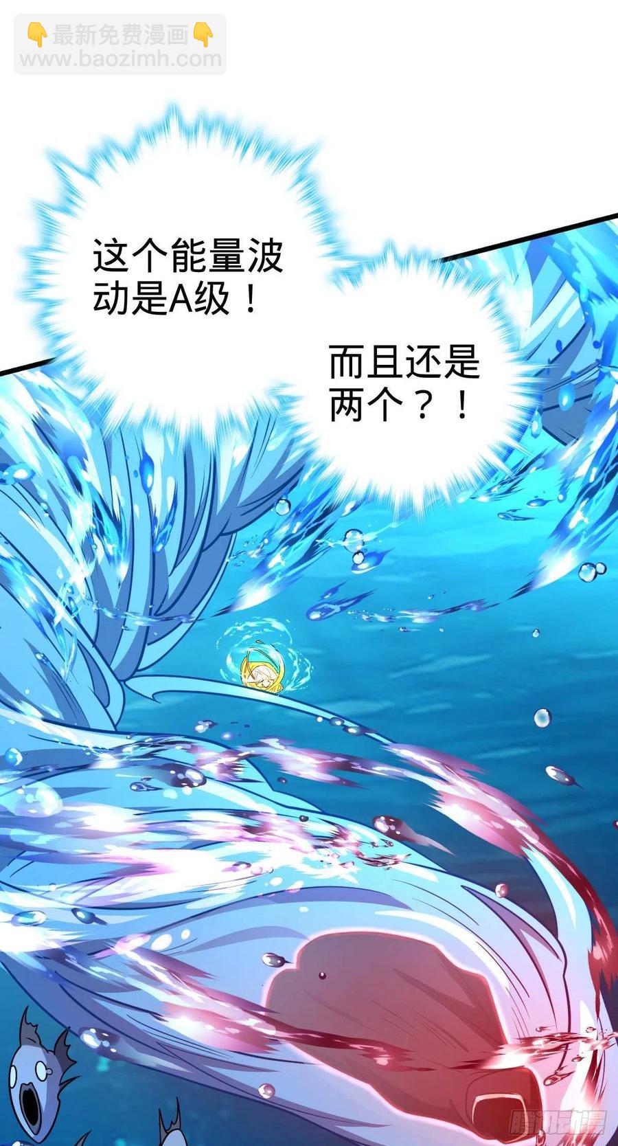 🍼大王饶命 310 王座之下尽皆走狗 第33页