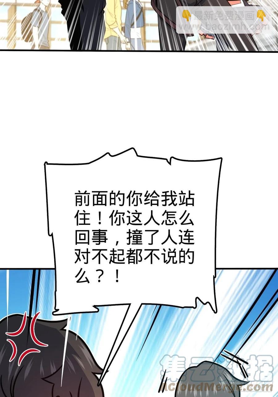🍼大王饶命 314 傀儡师之迷 第49页