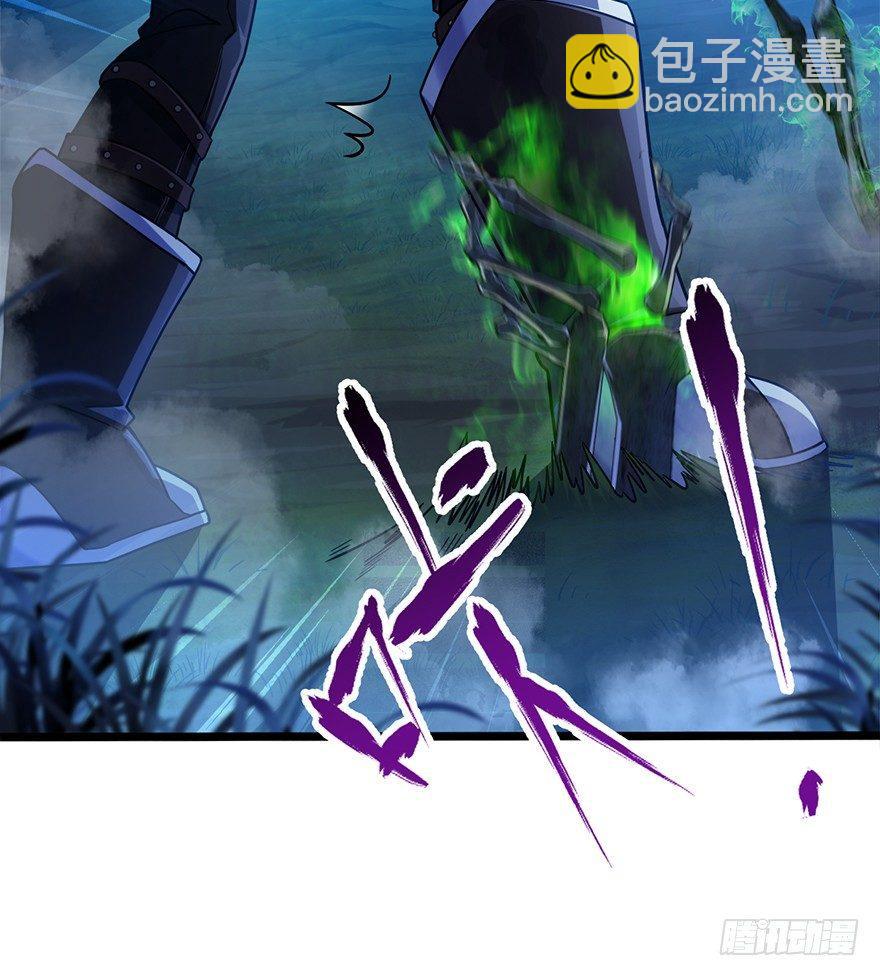 🍼大王饶命 33 果子是本凶许的！ 第10页