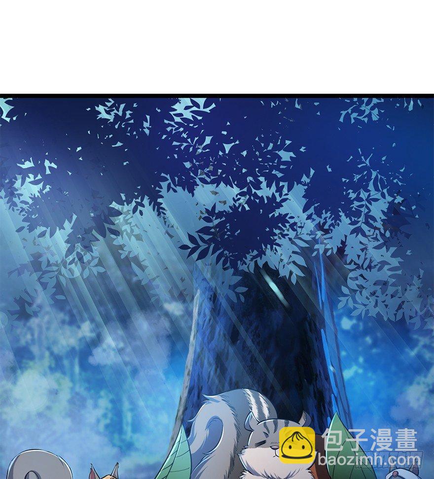 🍼大王饶命 33 果子是本凶许的！ 第45页
