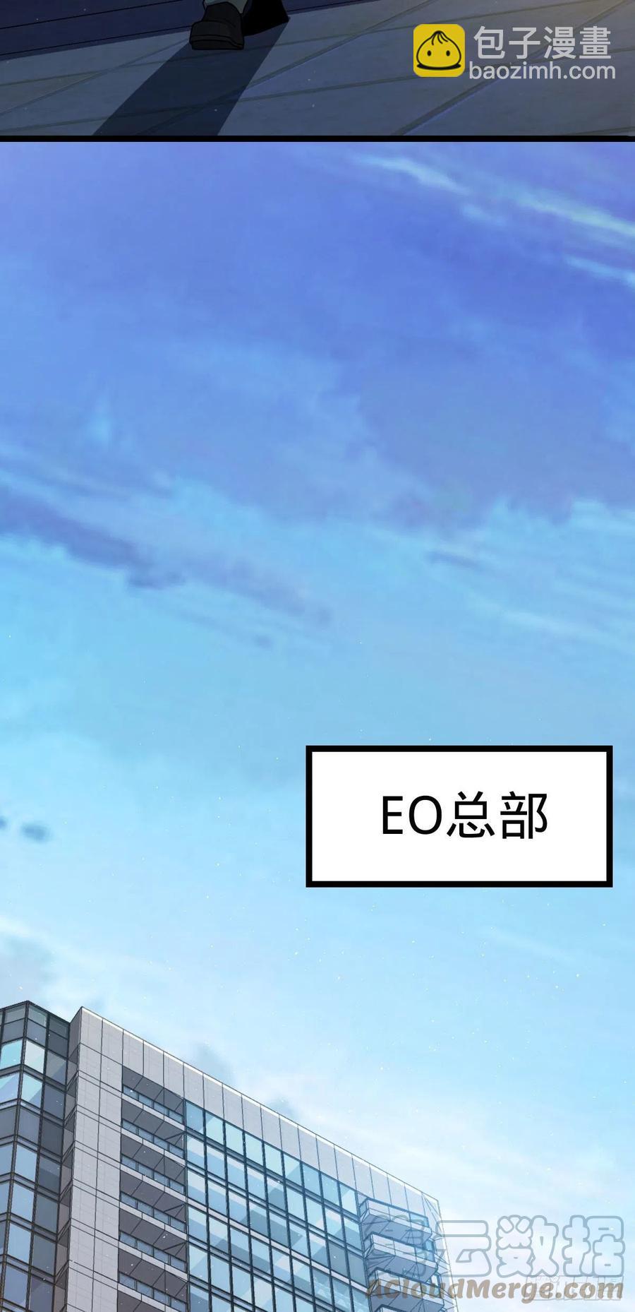 🍼大王饶命 328 全乱了！ 第13页