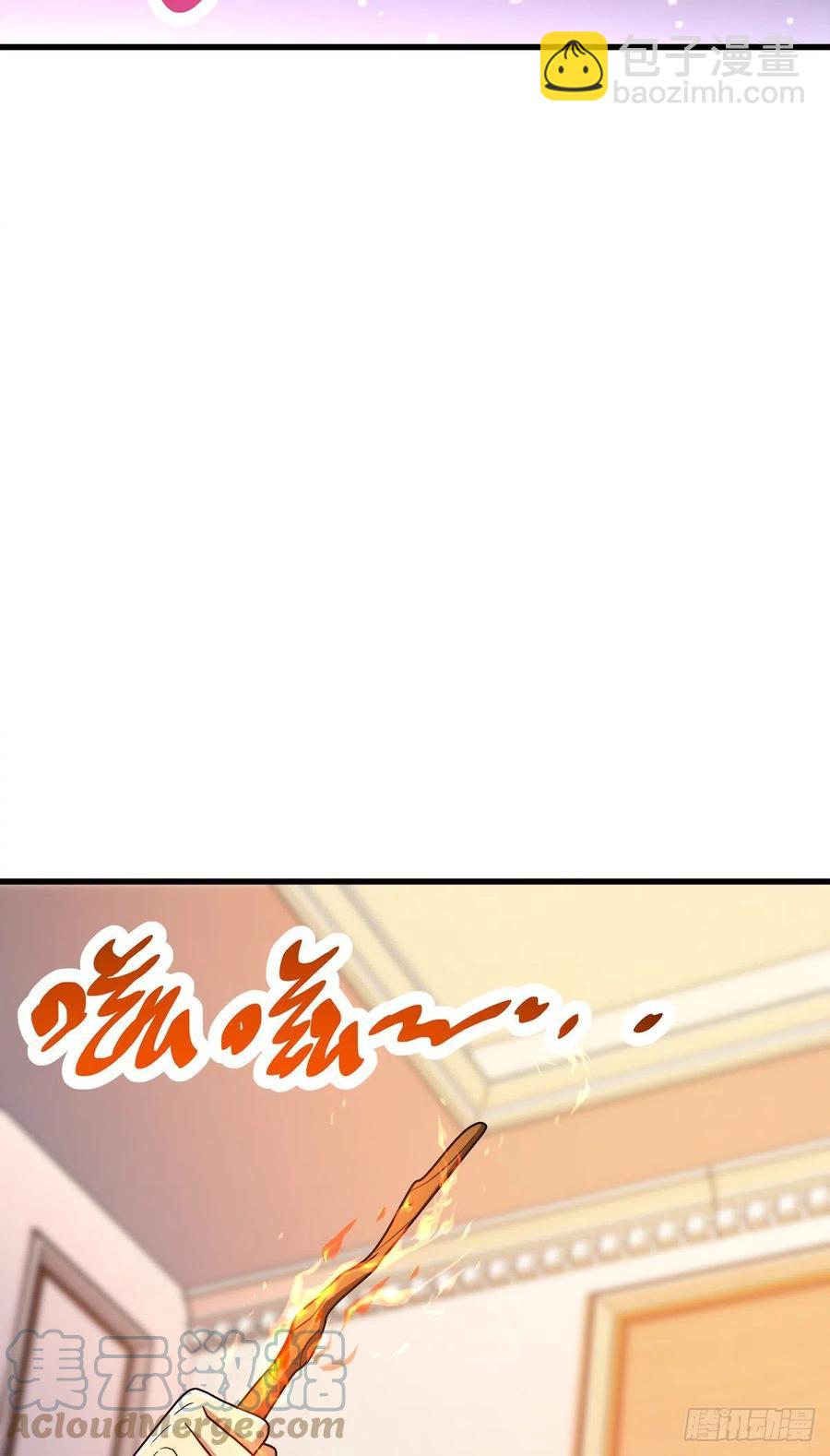 🍼大王饶命 340 梧桐木 第16页