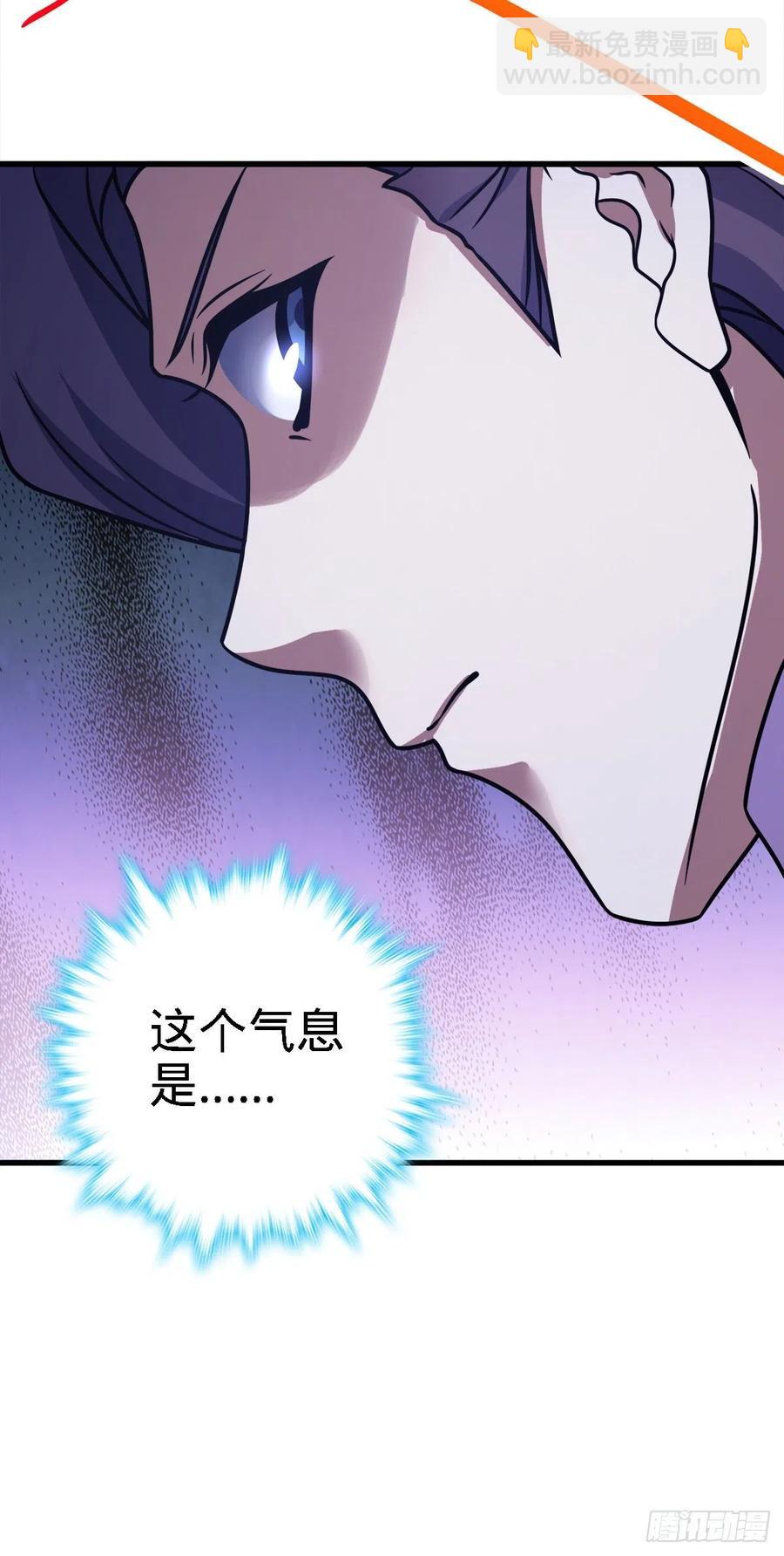 🍼大王饶命 340 梧桐木 第32页