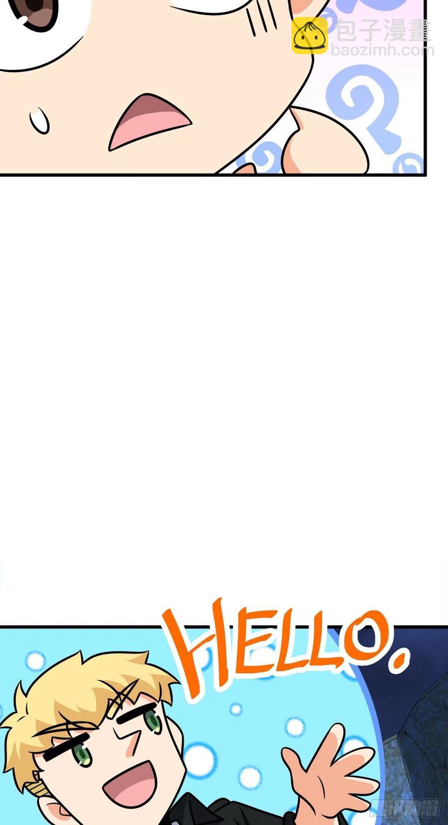 🍼大王饶命 340 梧桐木 第41页